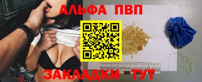 первитин Гусев