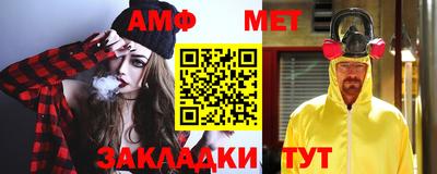 первитин Гусев