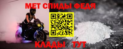 первитин Гусев