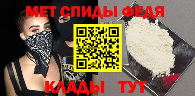 альфа пвп VHQ Гусь-Хрустальный