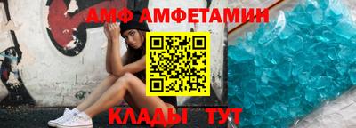 первитин Гусев
