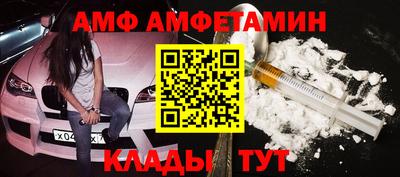 альфа пвп VHQ Гусь-Хрустальный