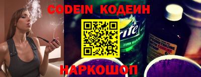 spice Апшеронск