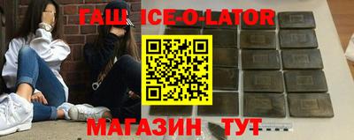 альфа пвп VHQ Гусь-Хрустальный