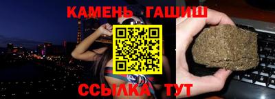 первитин Гусев
