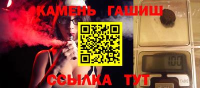 альфа пвп VHQ Гусь-Хрустальный