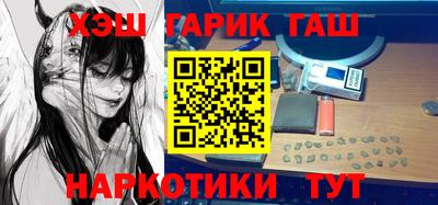 jwh Гусиноозёрск
