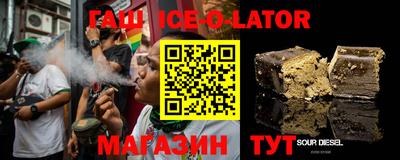 spice Апшеронск