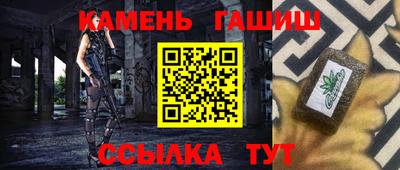 spice Апшеронск