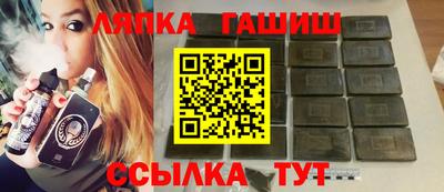 spice Апшеронск