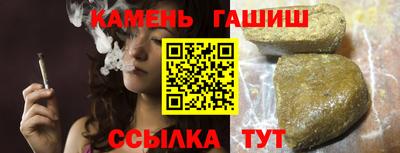 альфа пвп VHQ Гусь-Хрустальный