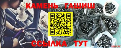 альфа пвп VHQ Гусь-Хрустальный