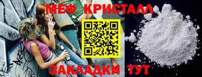 альфа пвп VHQ Гусь-Хрустальный