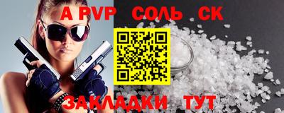 альфа пвп VHQ Гусь-Хрустальный