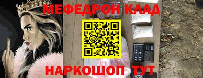 spice Апшеронск