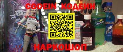 альфа пвп VHQ Гусь-Хрустальный