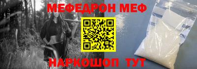 альфа пвп VHQ Гусь-Хрустальный
