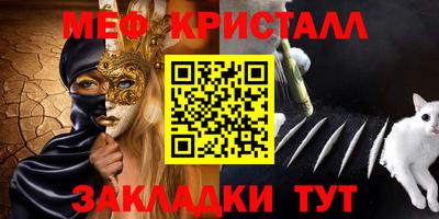 первитин Гусев