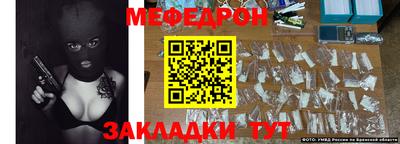 jwh Гусиноозёрск