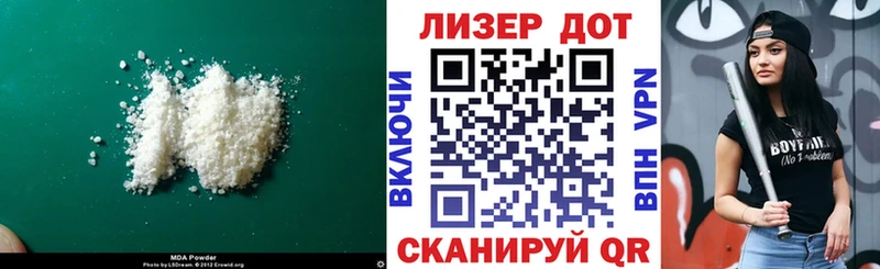 купить наркотики цена Ирбит ЛСД экстази кислота