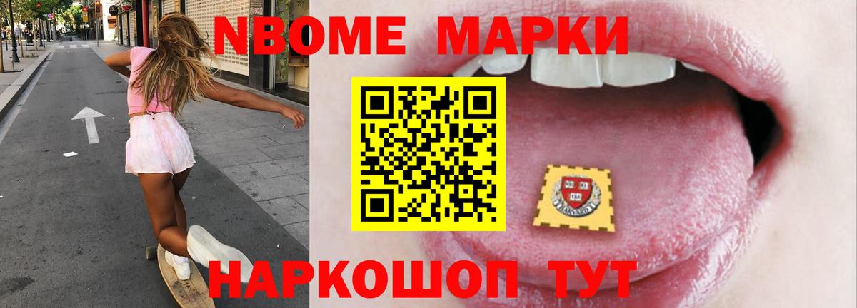 LSD-25 экстази кислота Ирбит