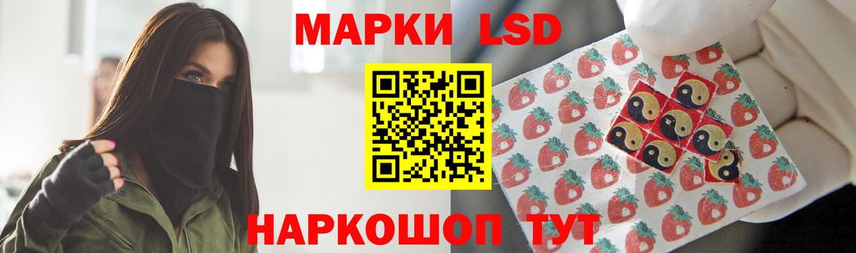 Лсд 25 экстази  LSD-25 экстази кислота  Ирбит  LSD-25 экстази ecstasy 