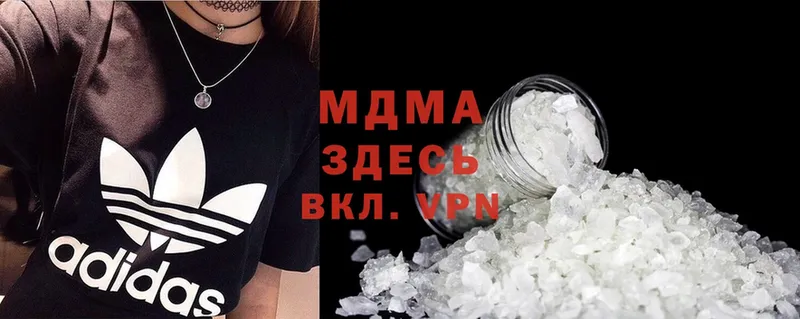 MDMA Molly  купить   shop официальный сайт  Ирбит 