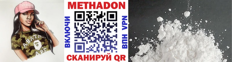 купить закладку  Ирбит  МЕТАДОН VHQ 