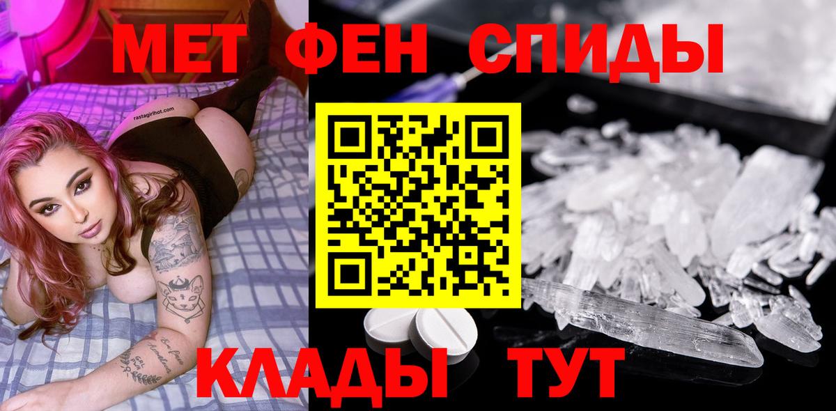 Первитин витя  Ирбит  Первитин витя 