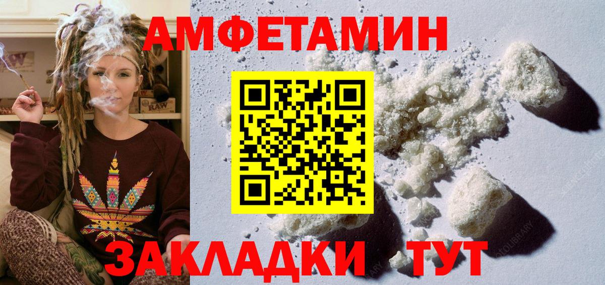 МЕТАМФЕТАМИН кристалл Ирбит