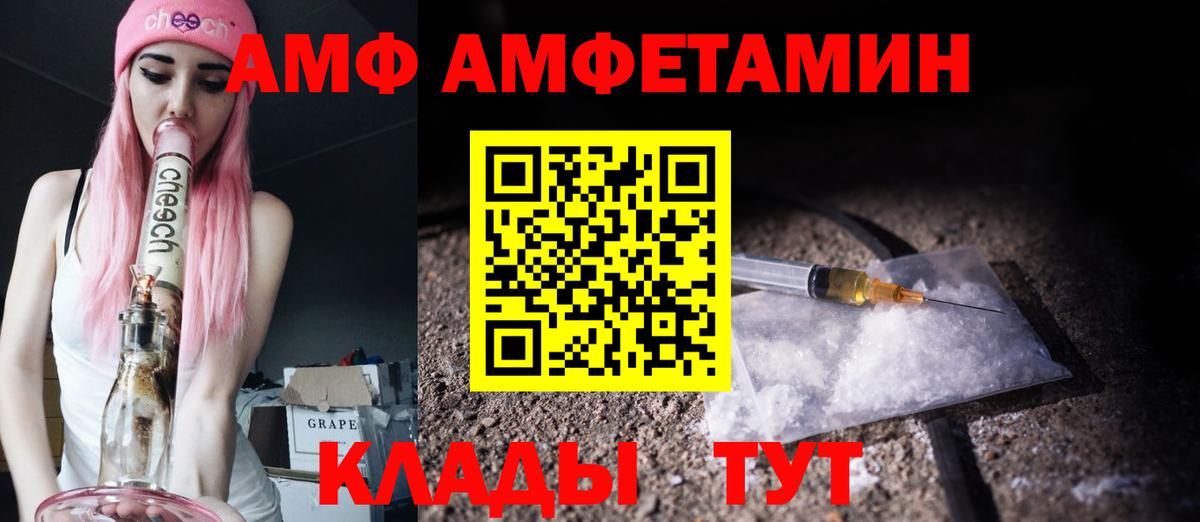 Метамфетамин Methamphetamine  Метамфетамин Methamphetamine  Вход с VPN  Ирбит 