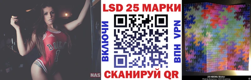 мега вход  Ирбит  нарко площадка клад  Марки 25I-NBOMe 1,8мг 