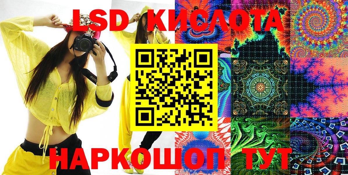 Наркотические марки 1,5мг Ирбит