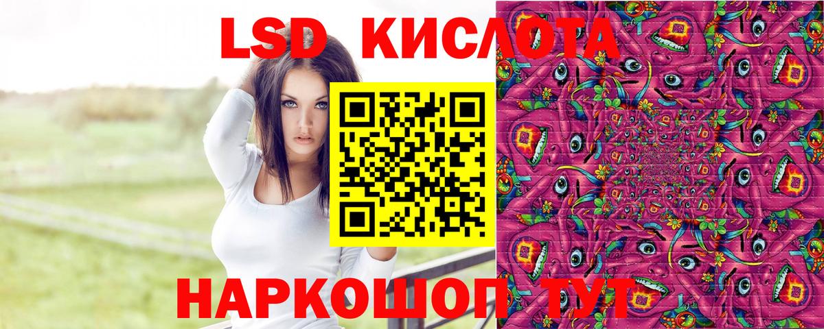 Марки N-bome 1500мкг Ирбит