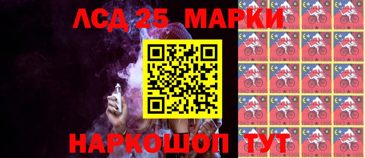 где купить   Марки NBOMe  Вход с VPN  Марки N-bome 1,5мг  Ирбит 