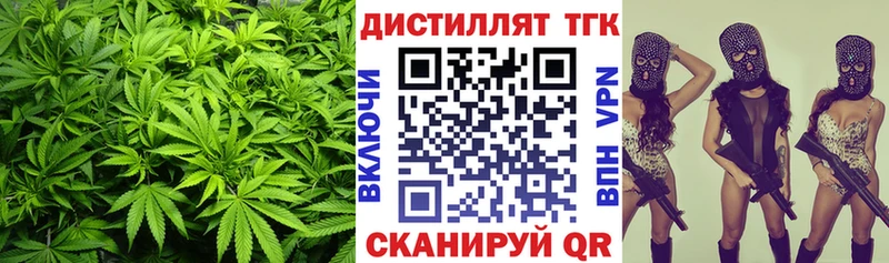 ТГК вейп с тгк Ирбит