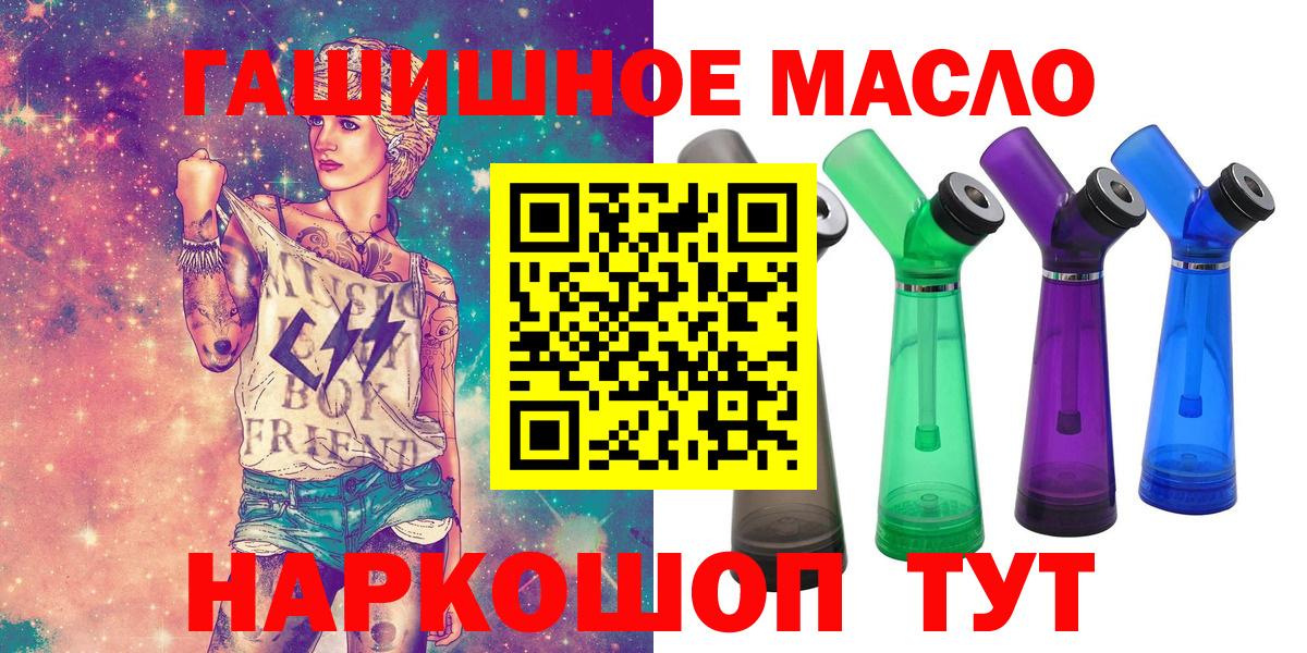 Дистиллят ТГК Wax  Вход с VPN  Ирбит 