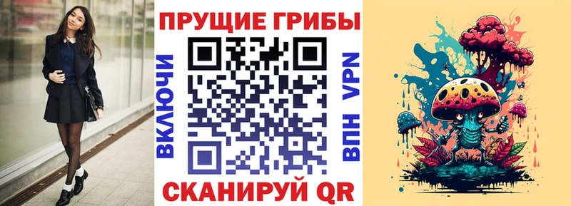 Галлюциногенные грибы ЛСД  МЕГА вход  Ирбит 