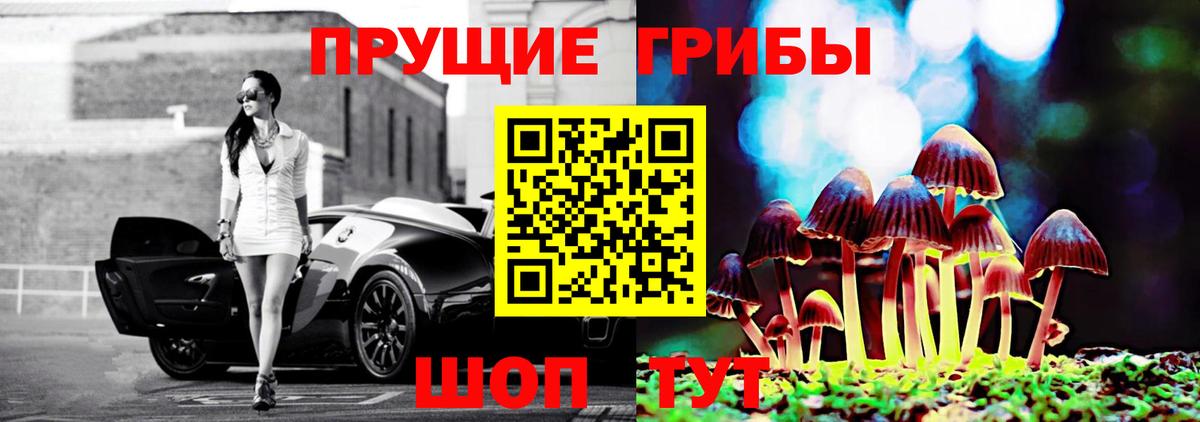 Ирбит  Псилоцибиновые грибы ЛСД  Вход с VPN 