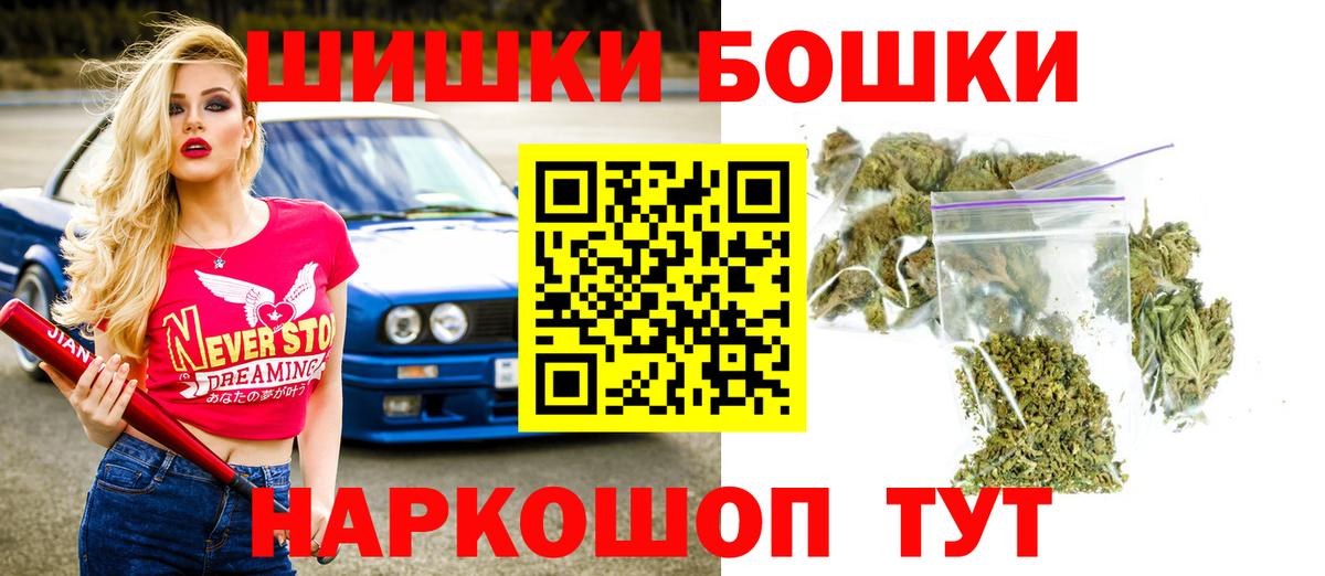 Канабис AK-47 Ирбит