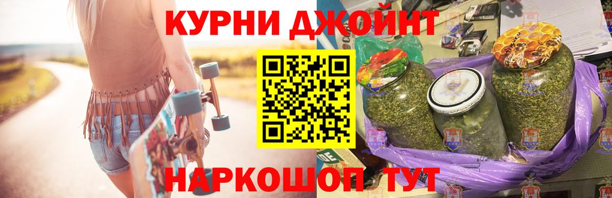 Шишки марихуана план  Вход с VPN  Шишки марихуана ГИДРОПОН  Ирбит  МАРИХУАНА AK-47 