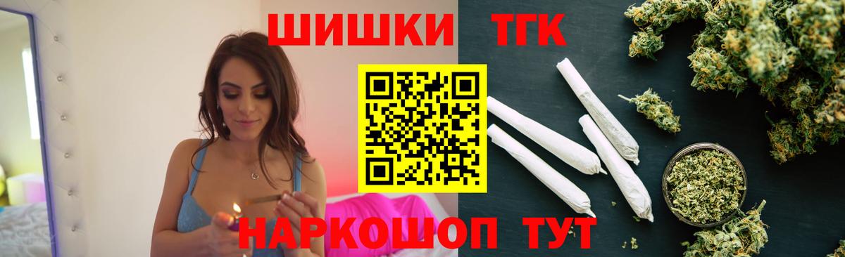 Конопля конопля  Ирбит  МАРИХУАНА план  Шишки марихуана OG Kush 