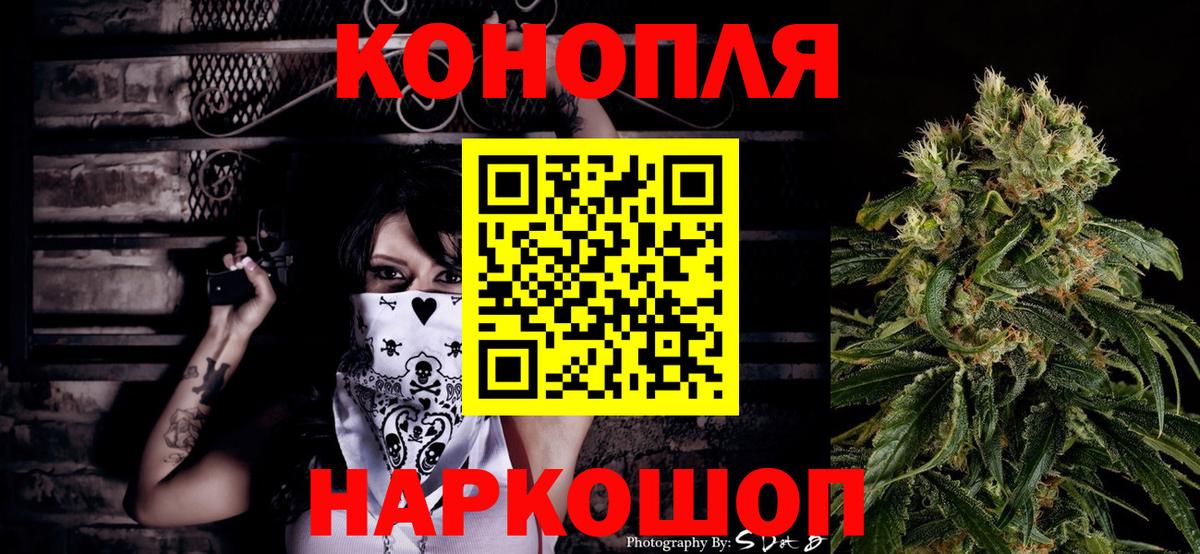 Каннабис Bruce Banner Ирбит